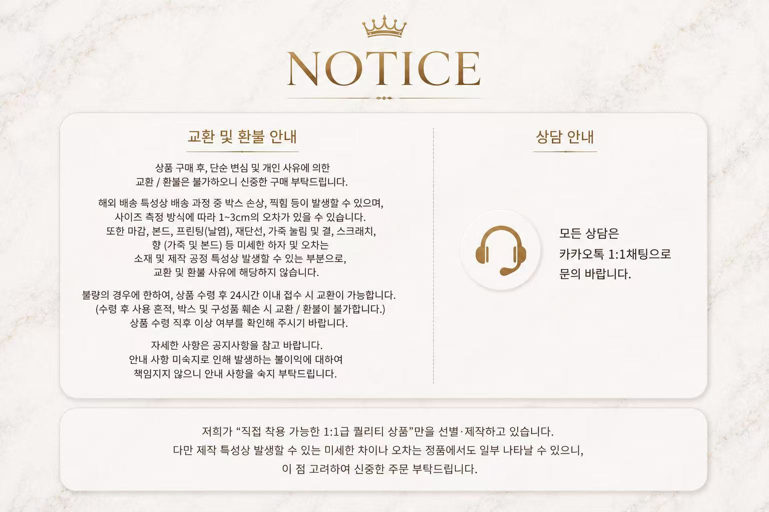 공통 안내 이미지 1