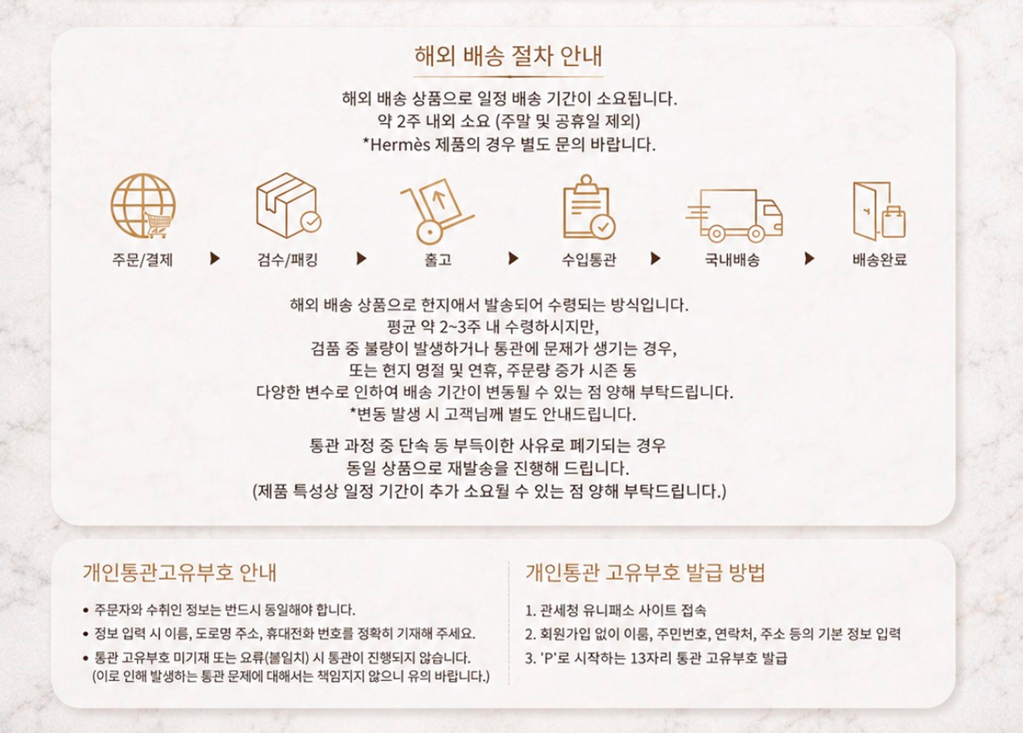 공통 안내 이미지 2