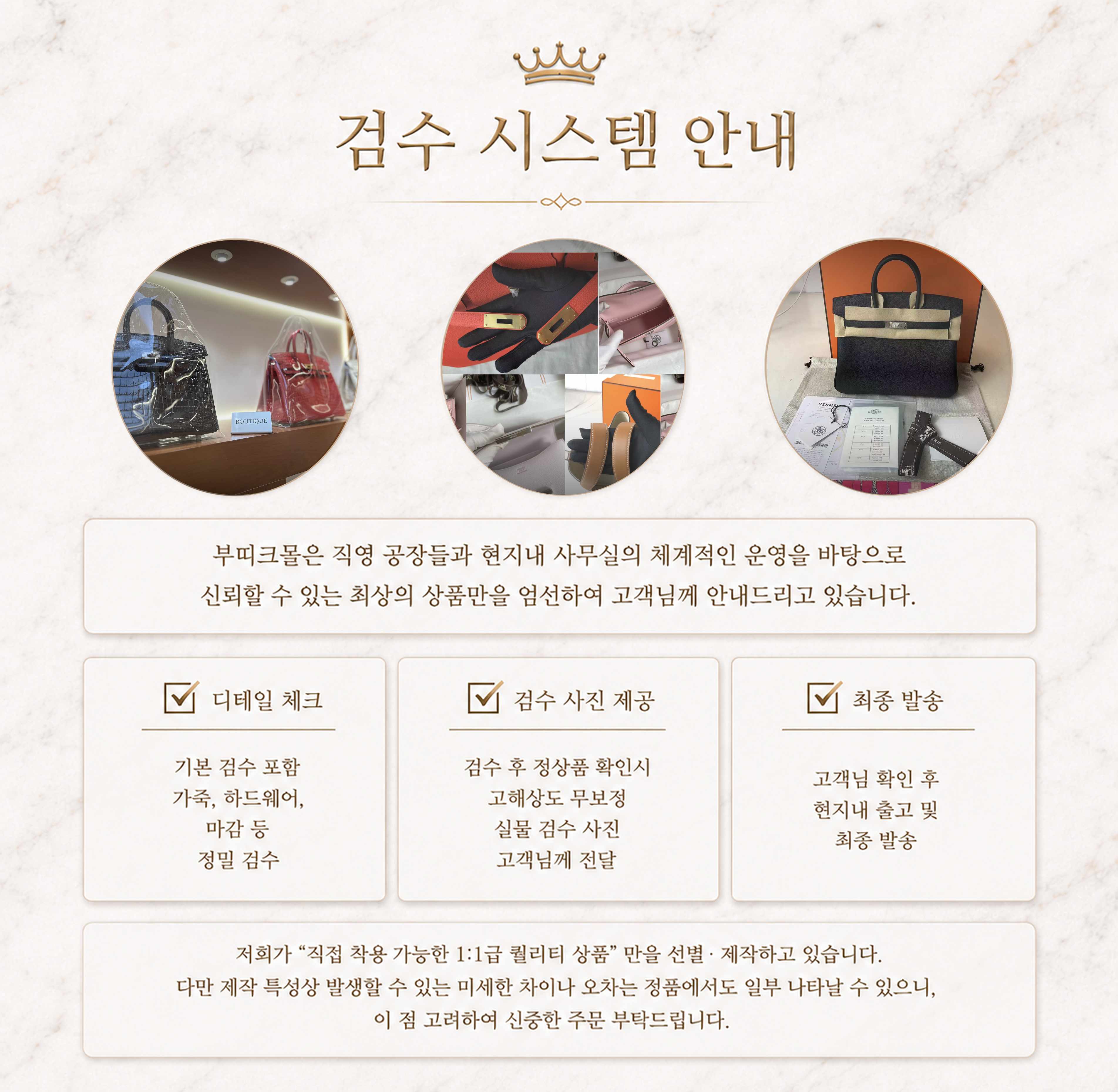 공통 안내 이미지 3